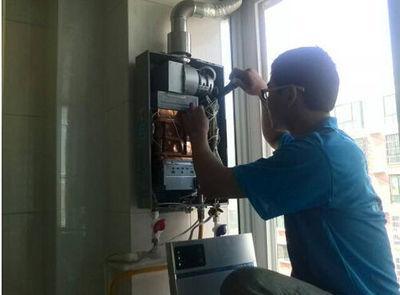 葫芦岛市普田热水器上门维修案例